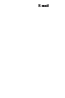Text Box: E-mail